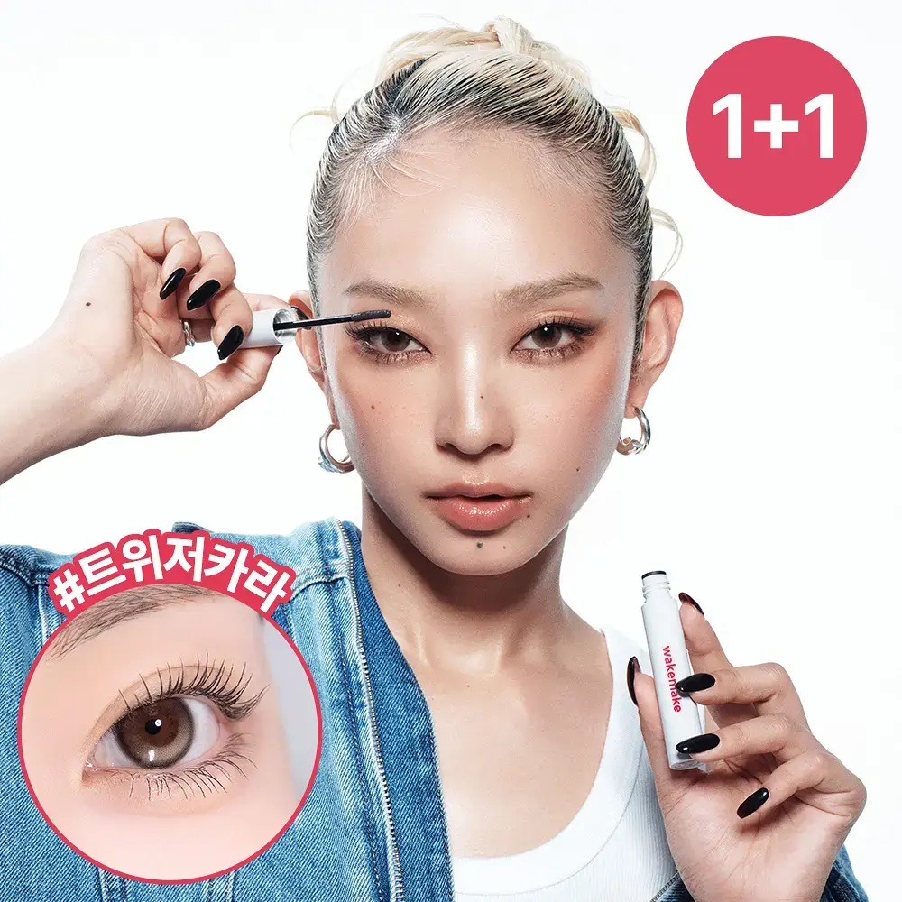 [NEW/1+1/트위저카라] 웨이크메이크 리얼 디파이닝 래쉬 마스카라(단품/기획)